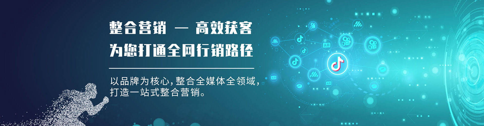 坡头竞价排名