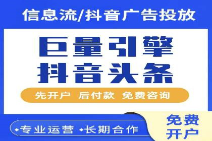 实战案例：SEM外包公司助力企业精准营销