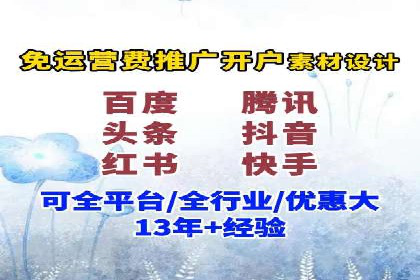 百度竞价托管外包案例：打造行业领军品牌